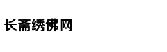 《体育》网易公布二季度未审计财务业绩